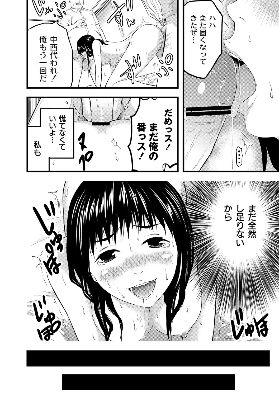 웹툰 이미지 66