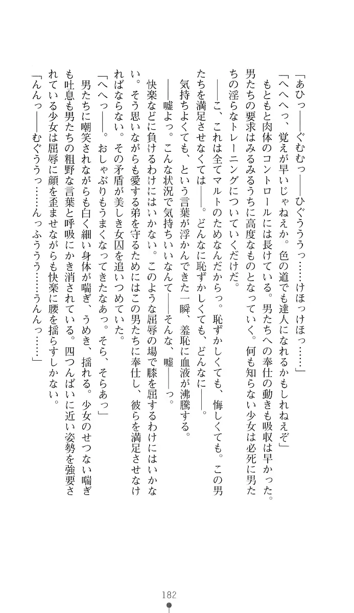 웹툰 이미지 196