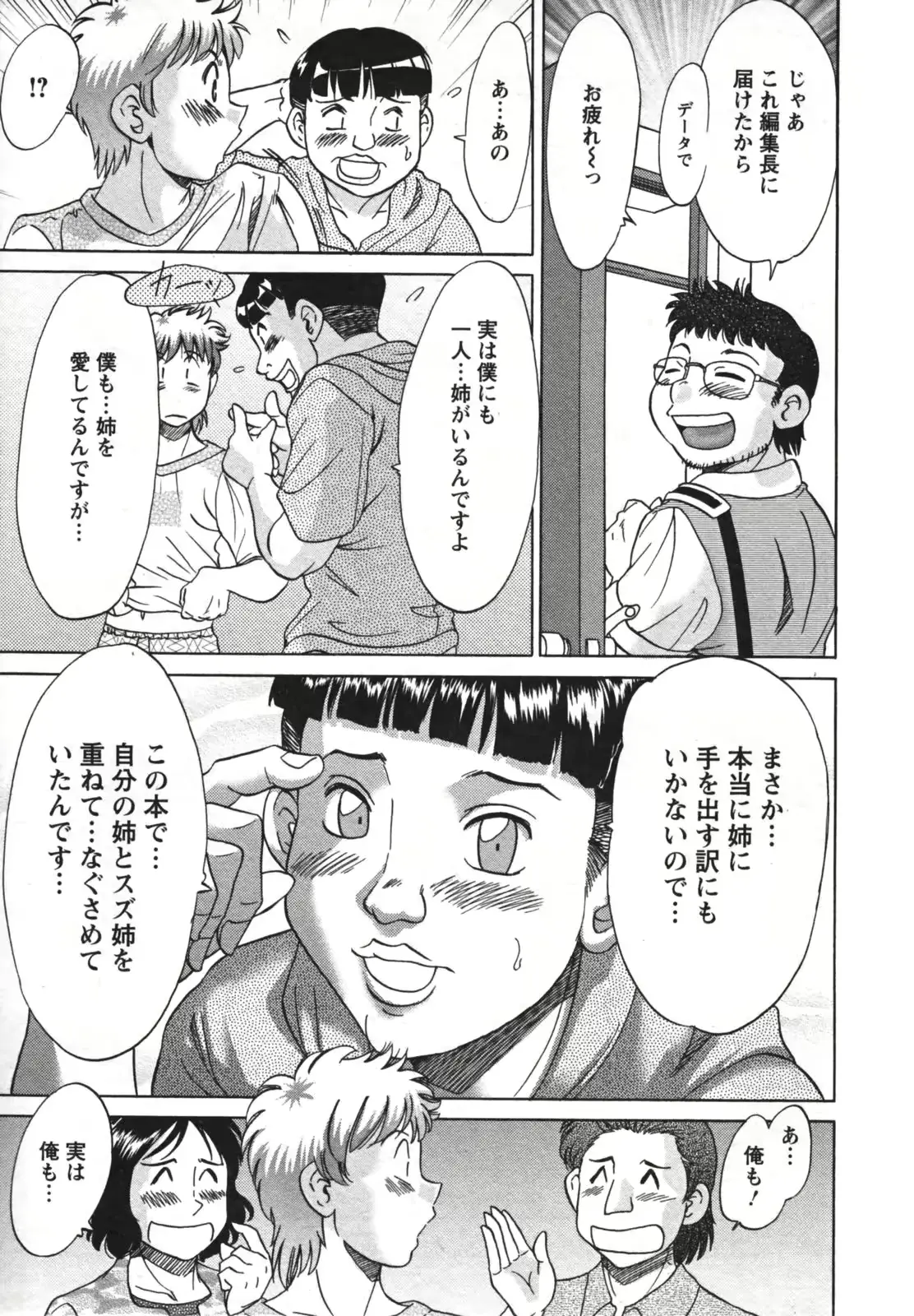 웹툰 이미지 66