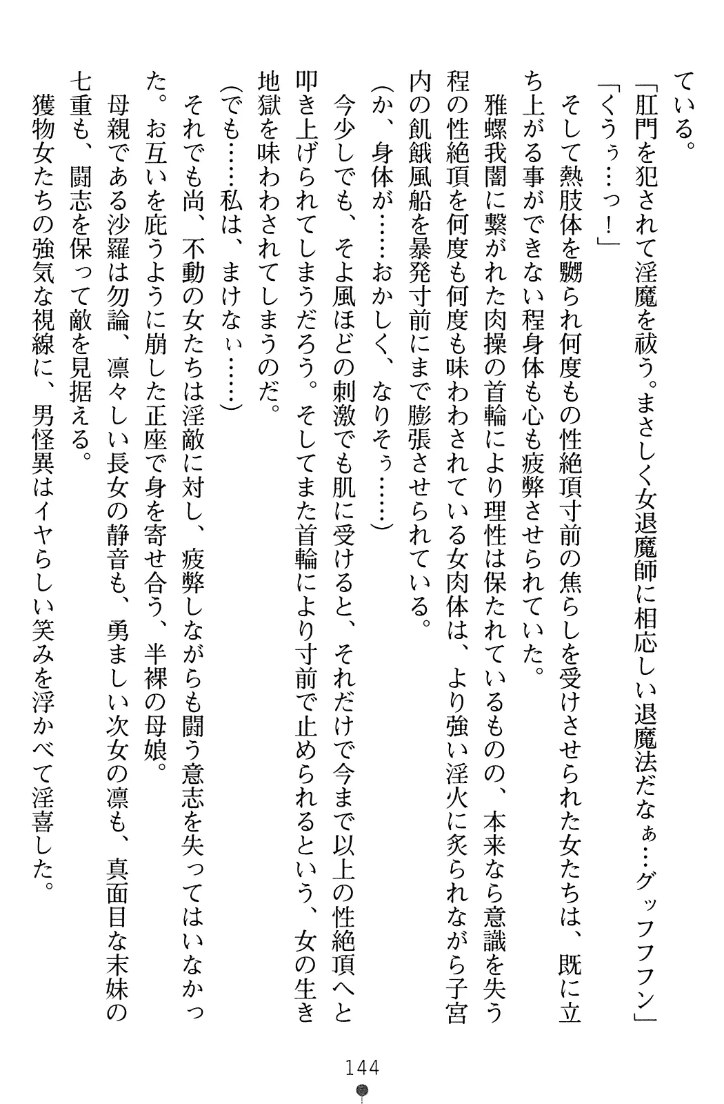 웹툰 이미지 160
