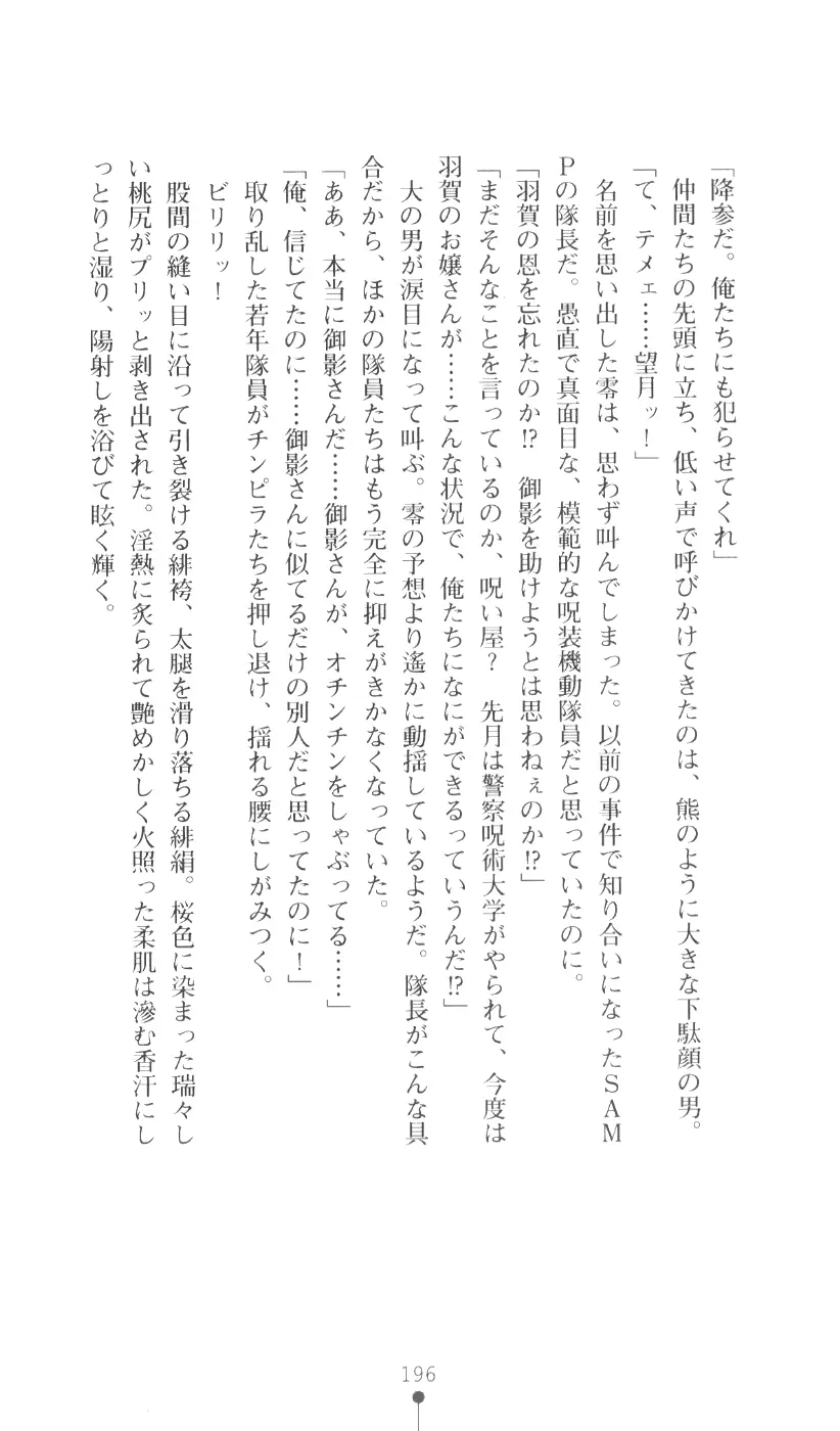 웹툰 이미지 211