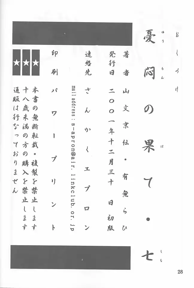 웹툰 이미지 25