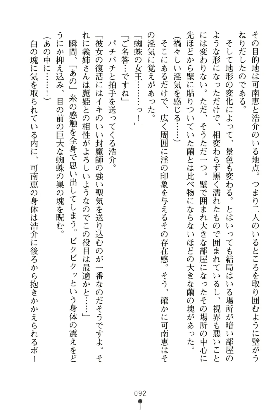웹툰 이미지 107