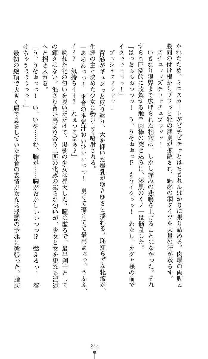 웹툰 이미지 258