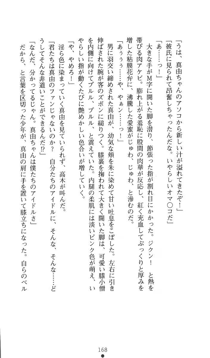 웹툰 이미지 187
