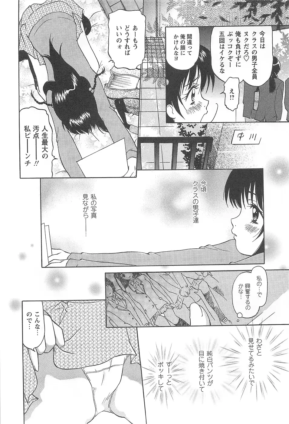 웹툰 이미지 155