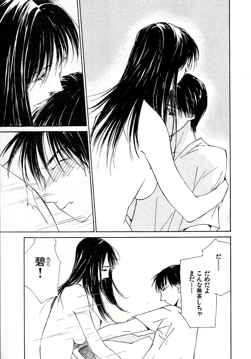 웹툰 이미지 170