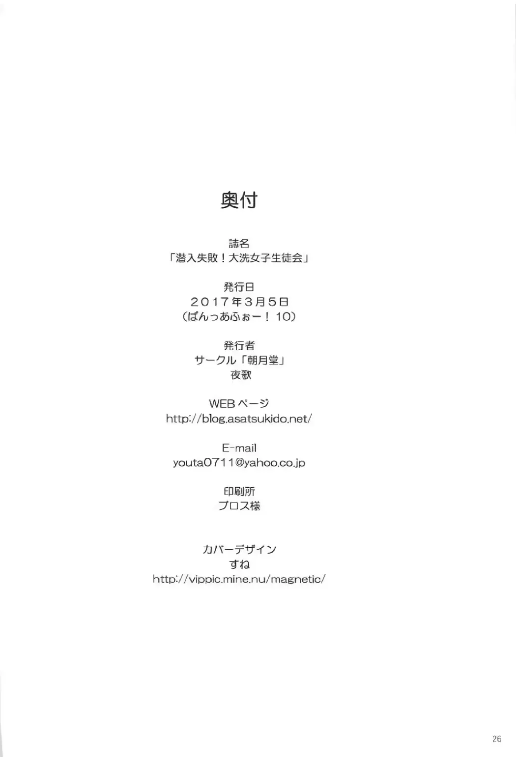 웹툰 이미지 24
