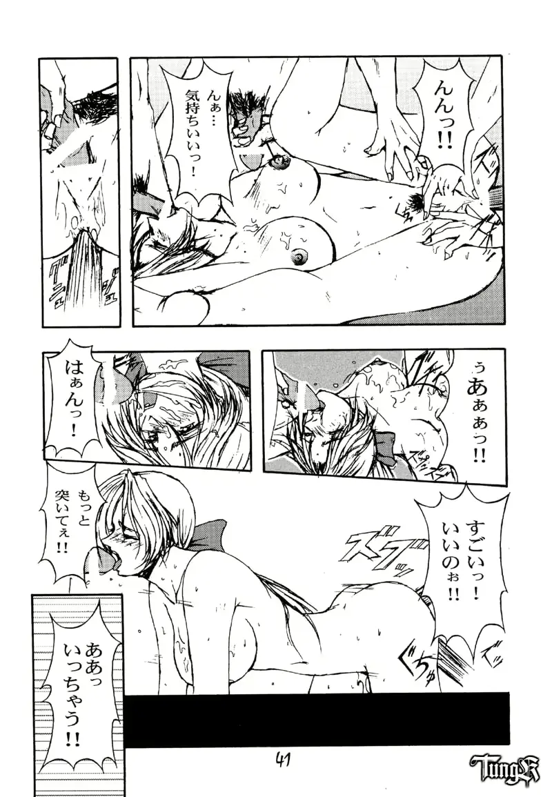 웹툰 이미지 40