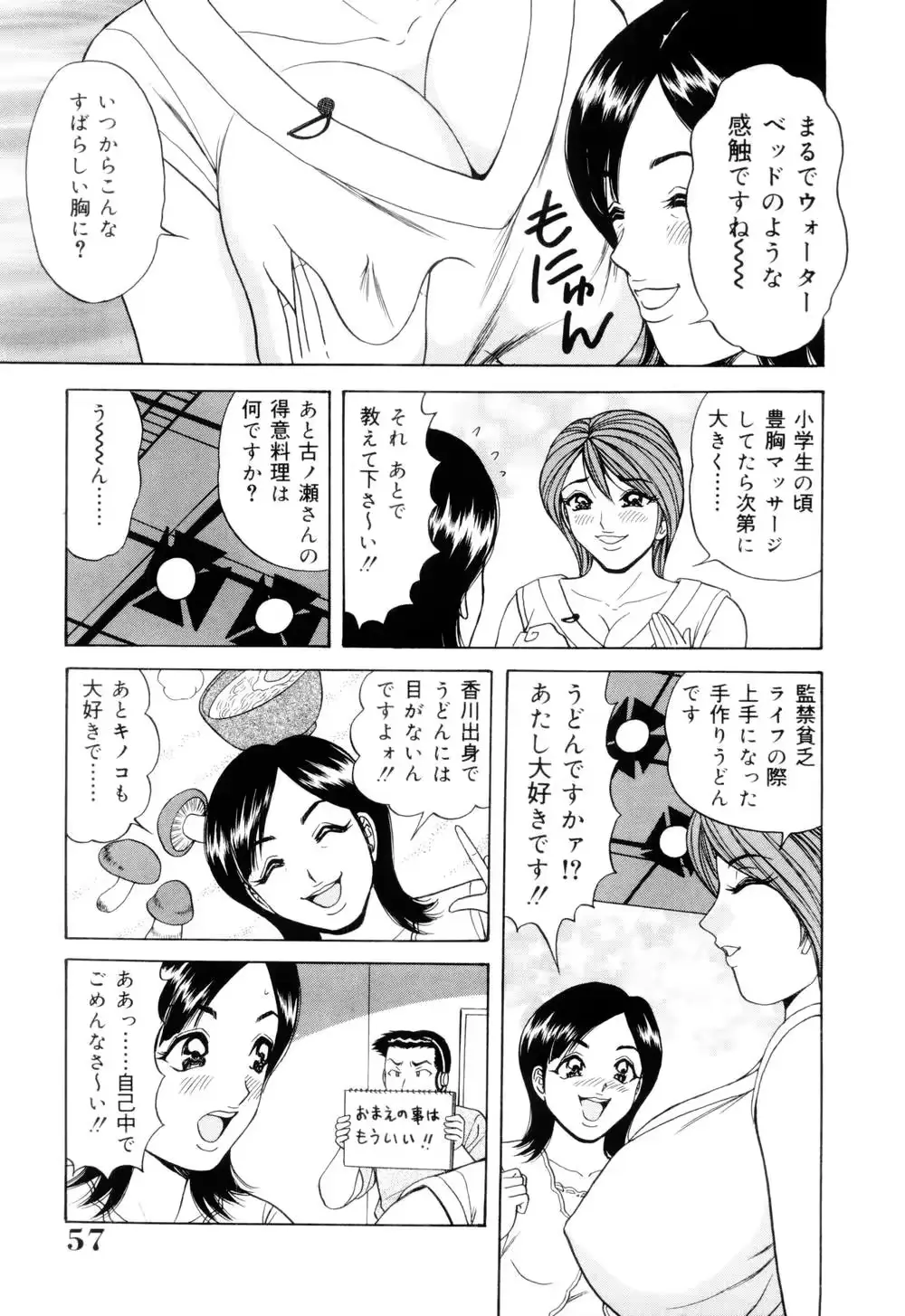 웹툰 이미지 60