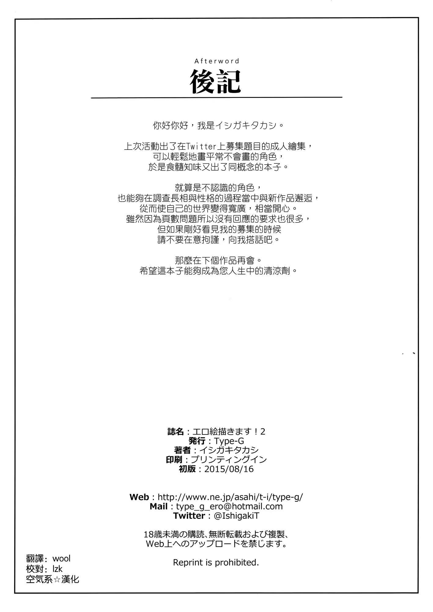 웹툰 이미지 8