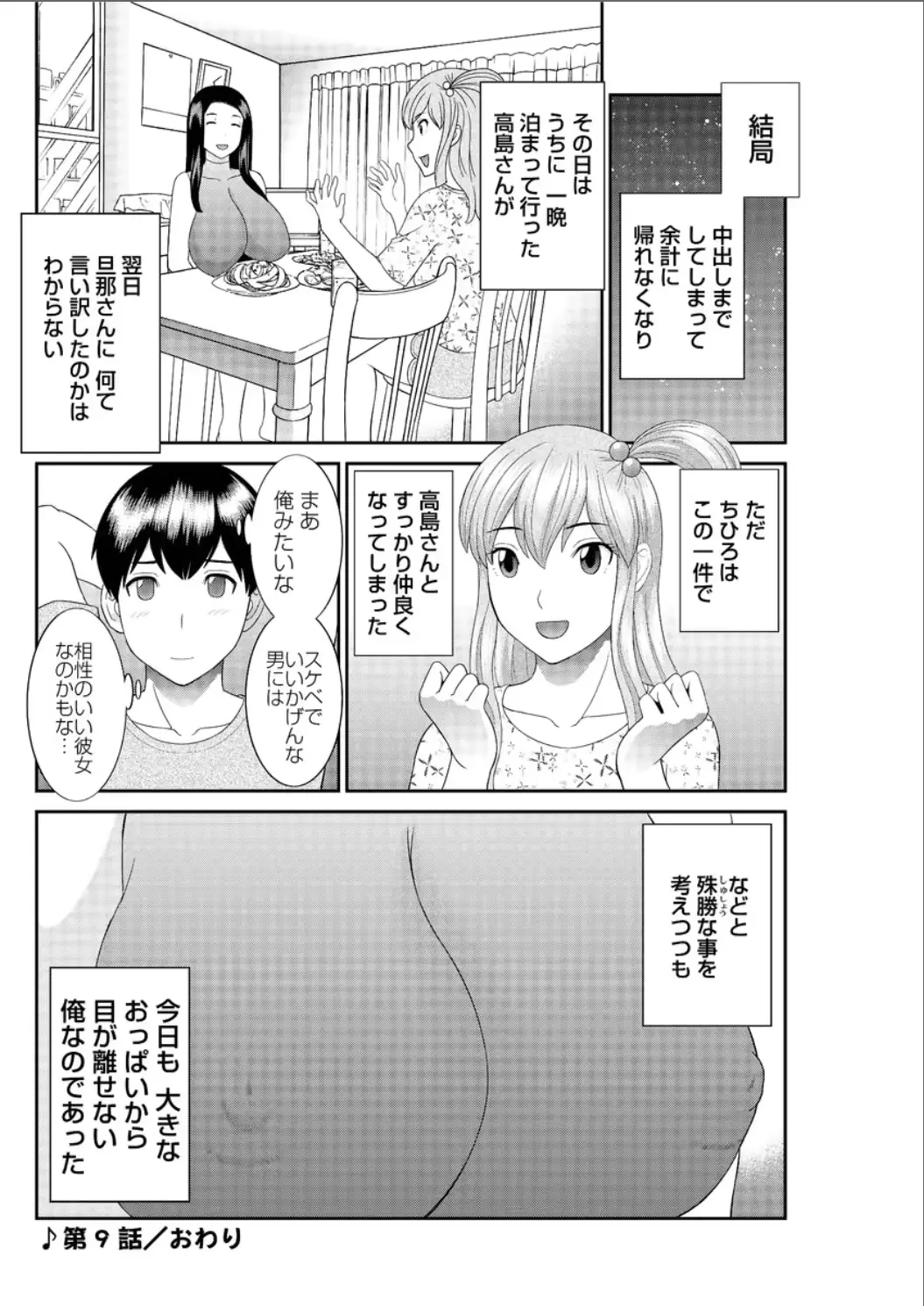 웹툰 이미지 115