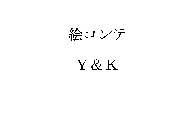 웹툰 이미지 154