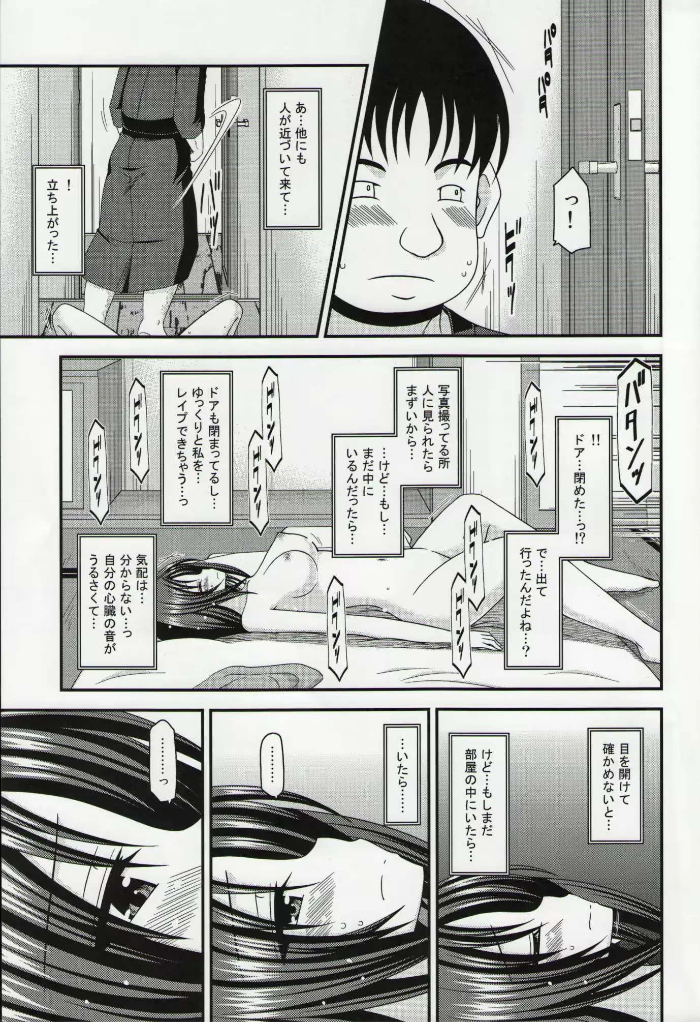 웹툰 이미지 161