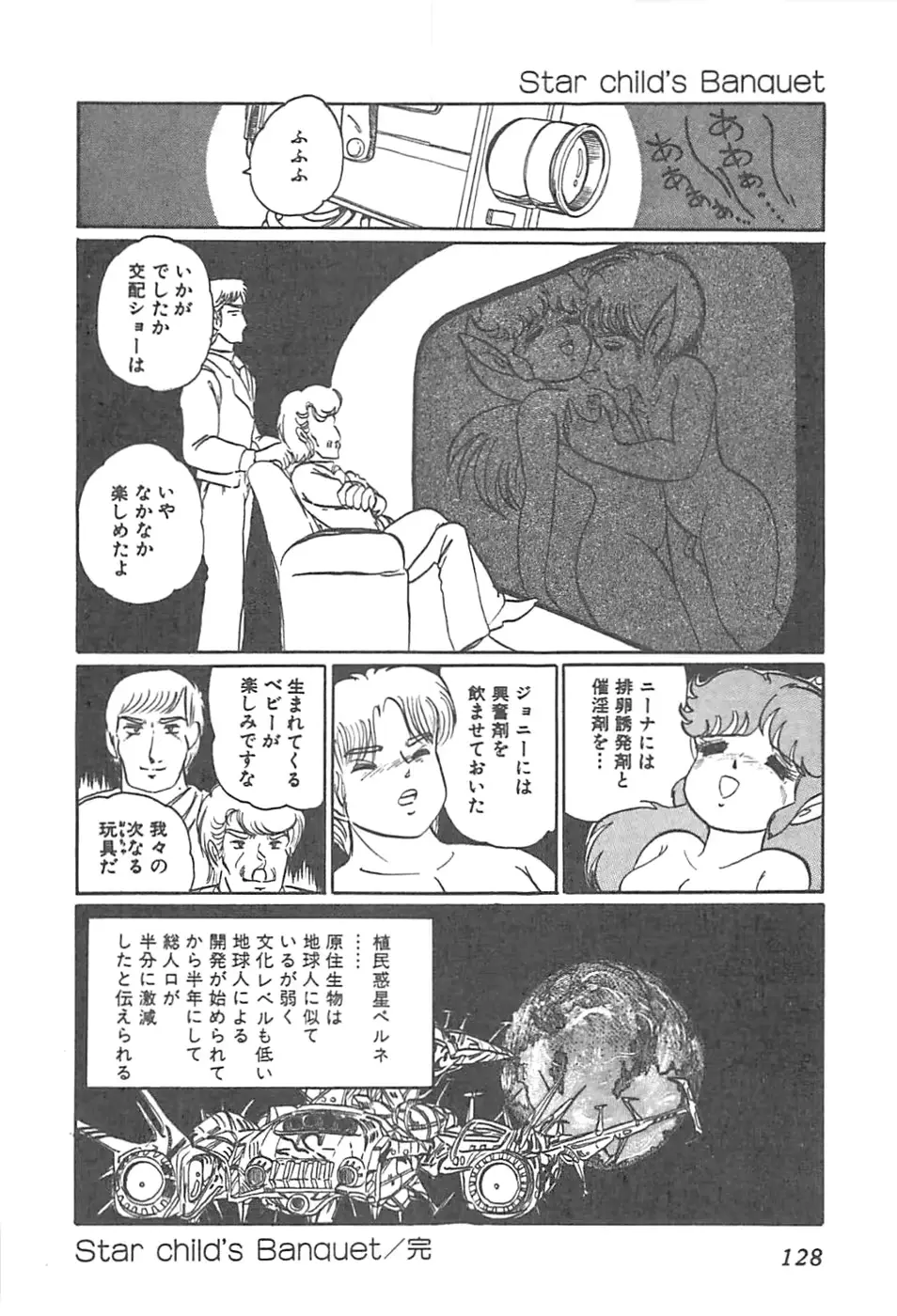 웹툰 이미지 130