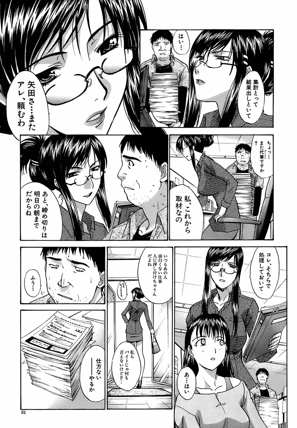웹툰 이미지 31