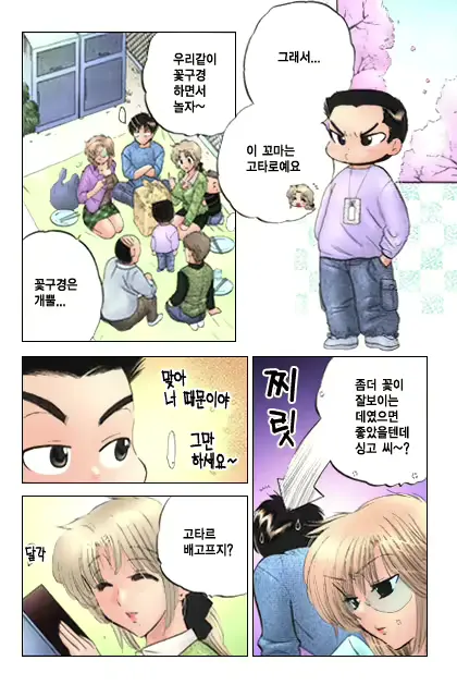 웹툰 이미지 117