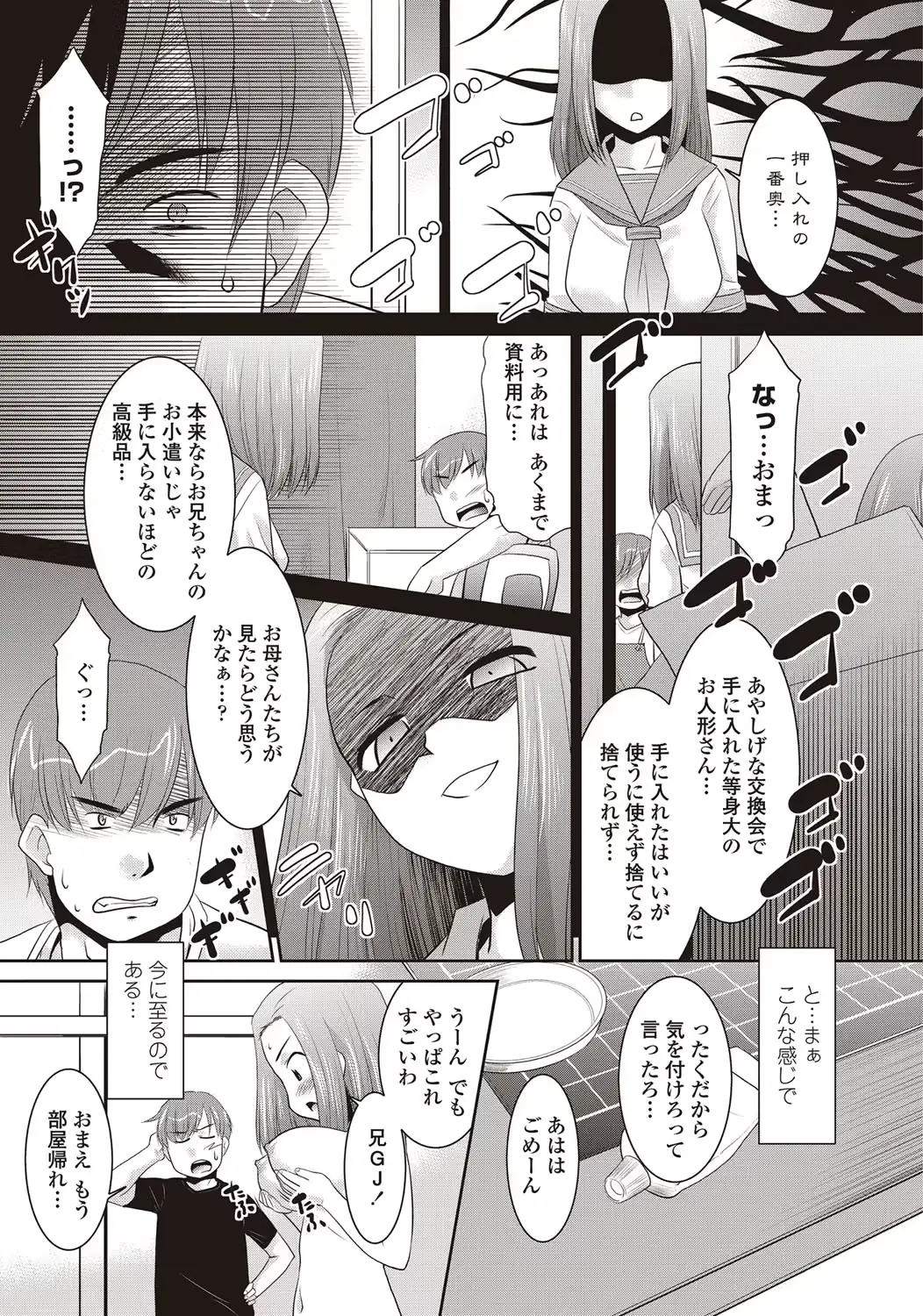 웹툰 이미지 212