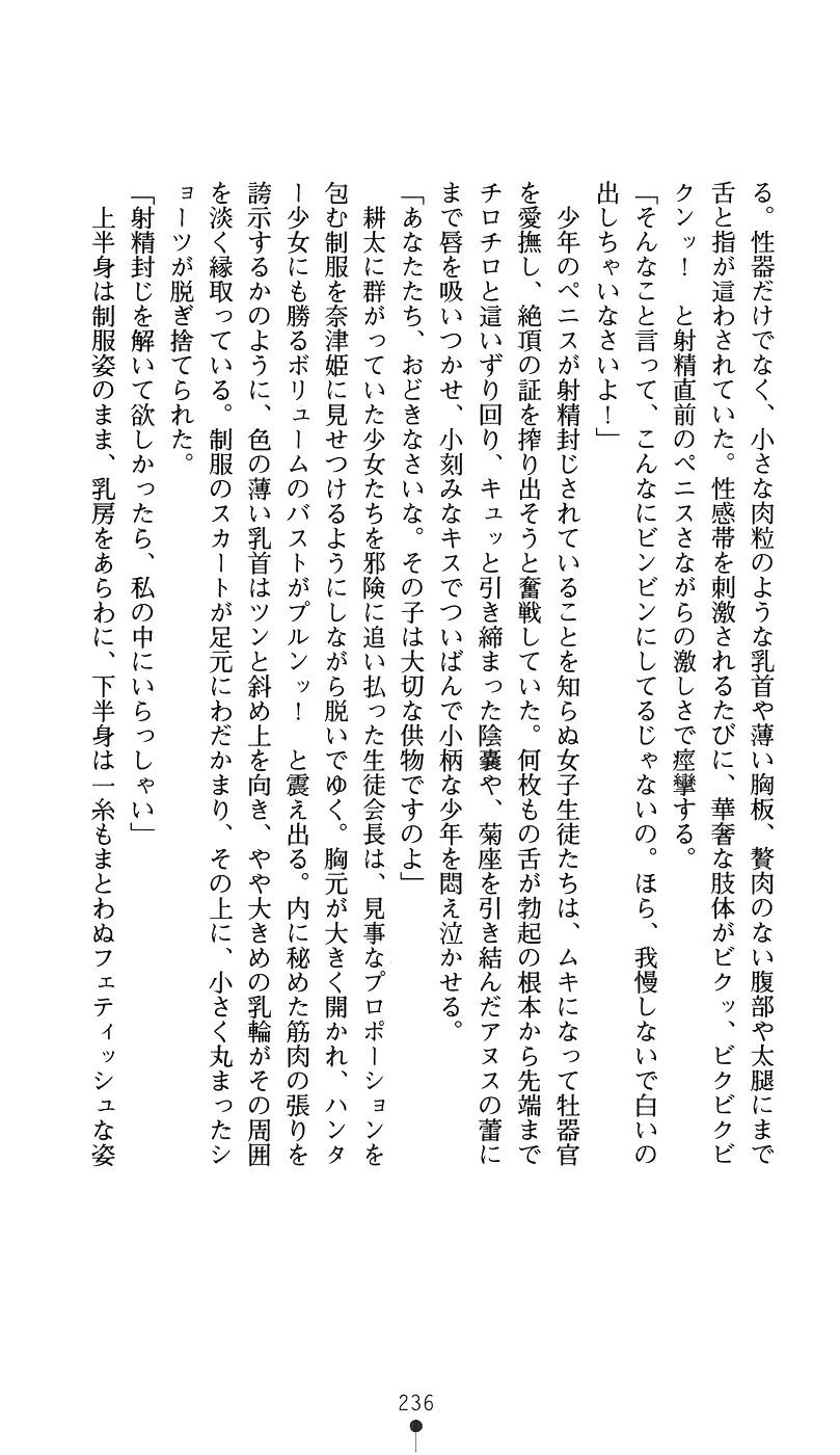 웹툰 이미지 250