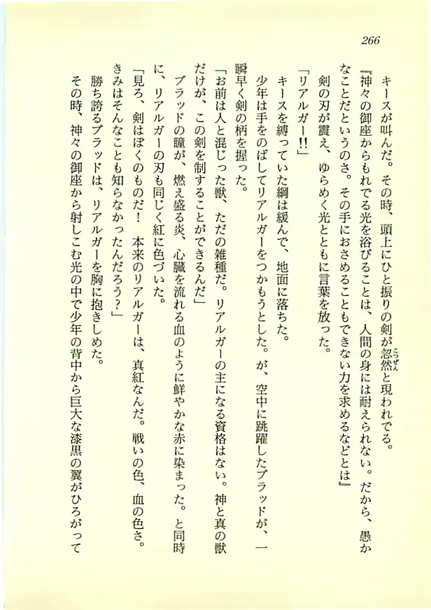 웹툰 이미지 264