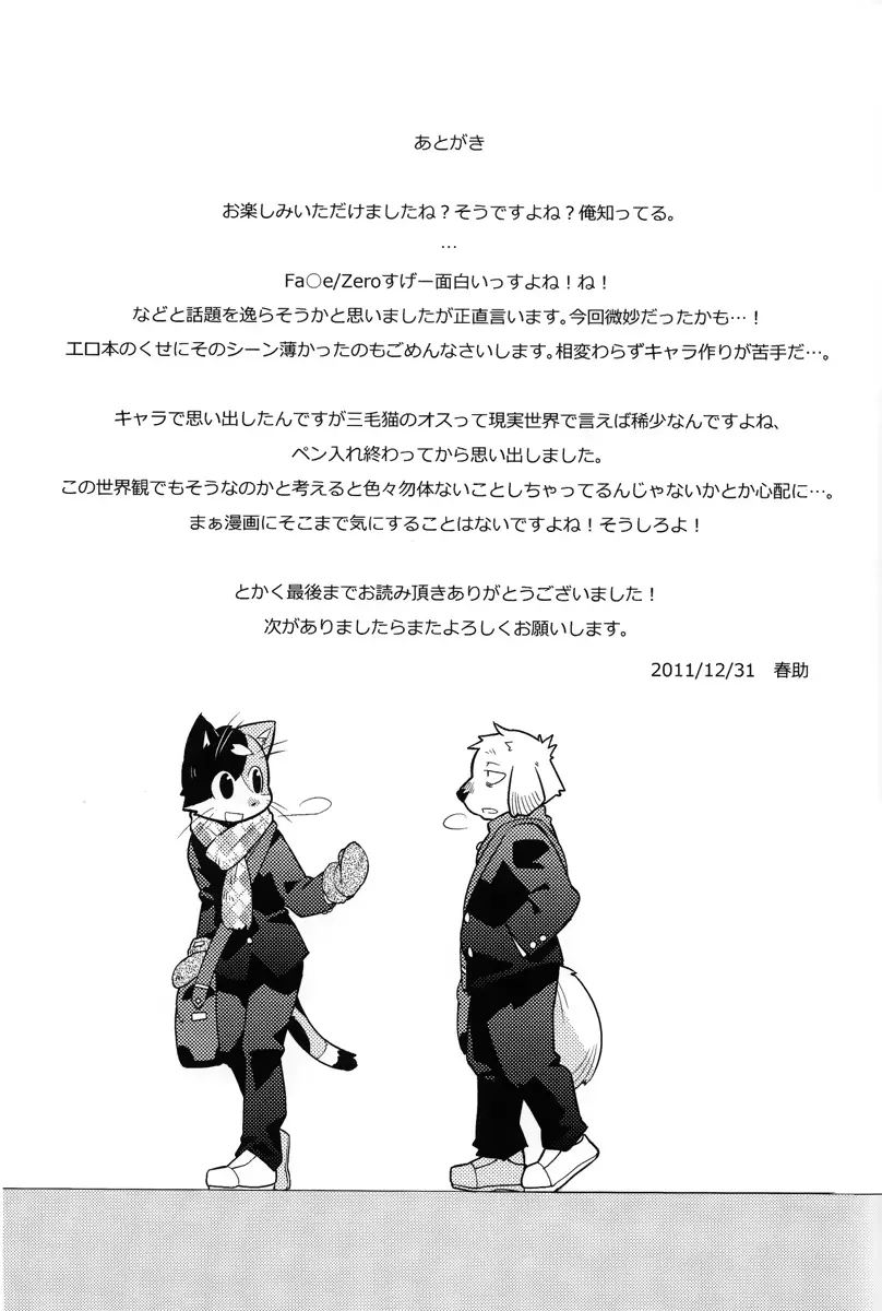 웹툰 이미지 31