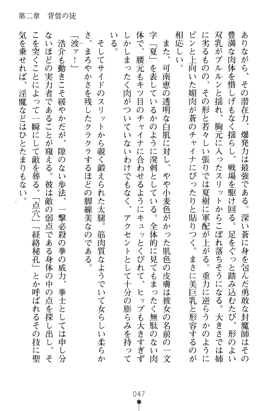 웹툰 이미지 62
