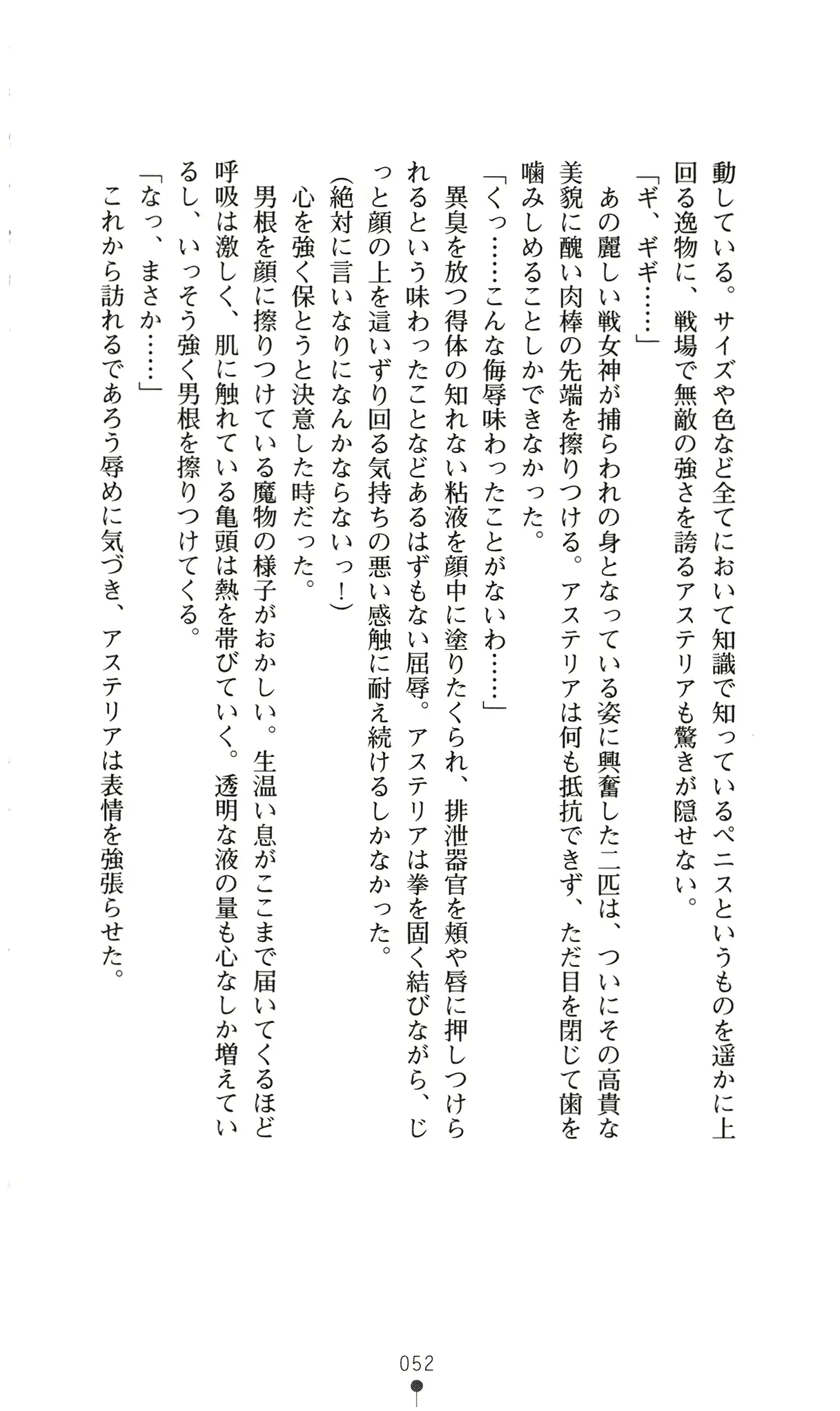 웹툰 이미지 67