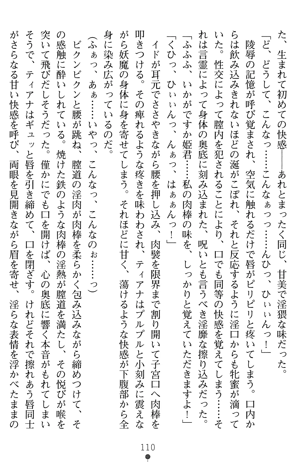 웹툰 이미지 122