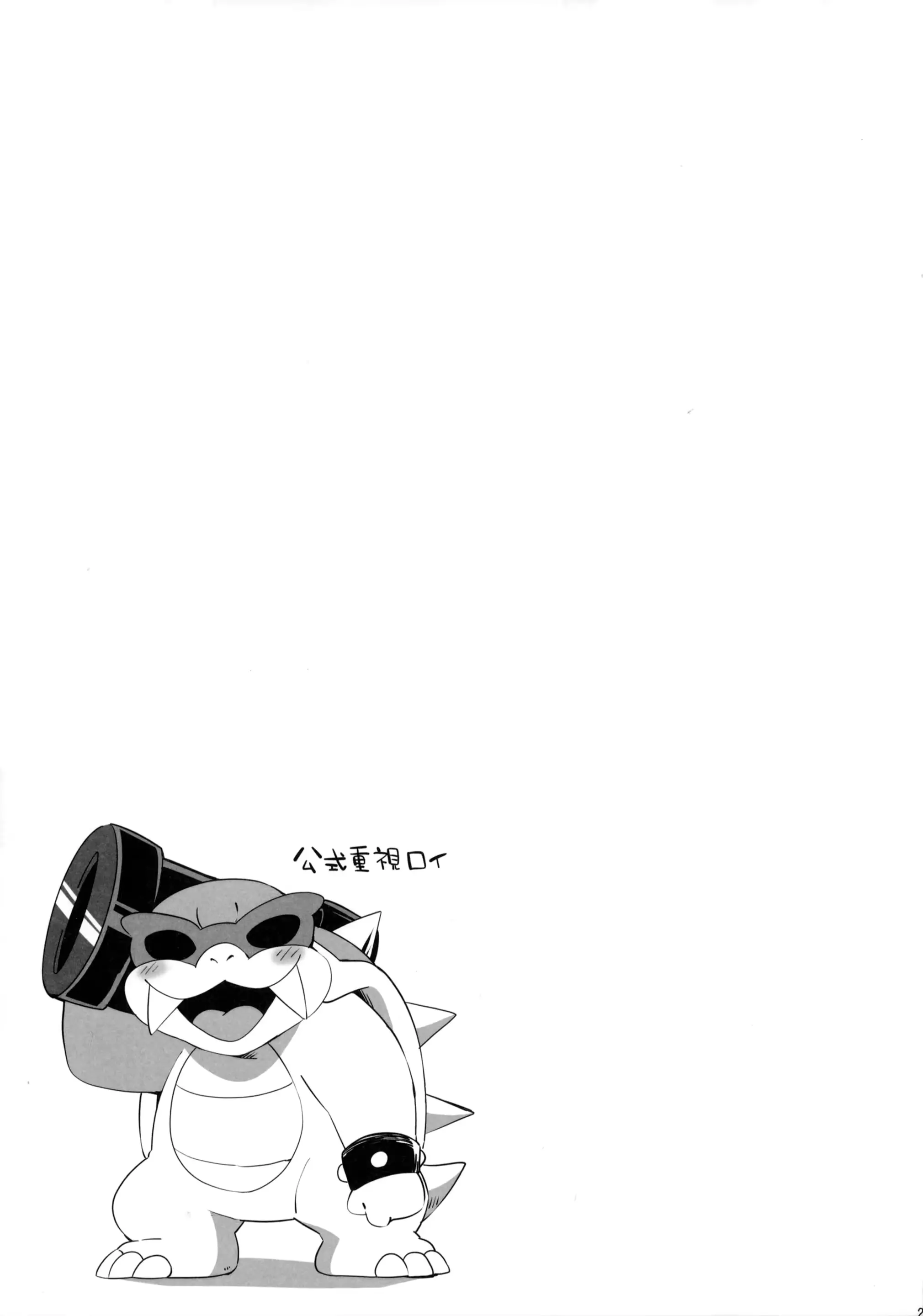 웹툰 이미지 21