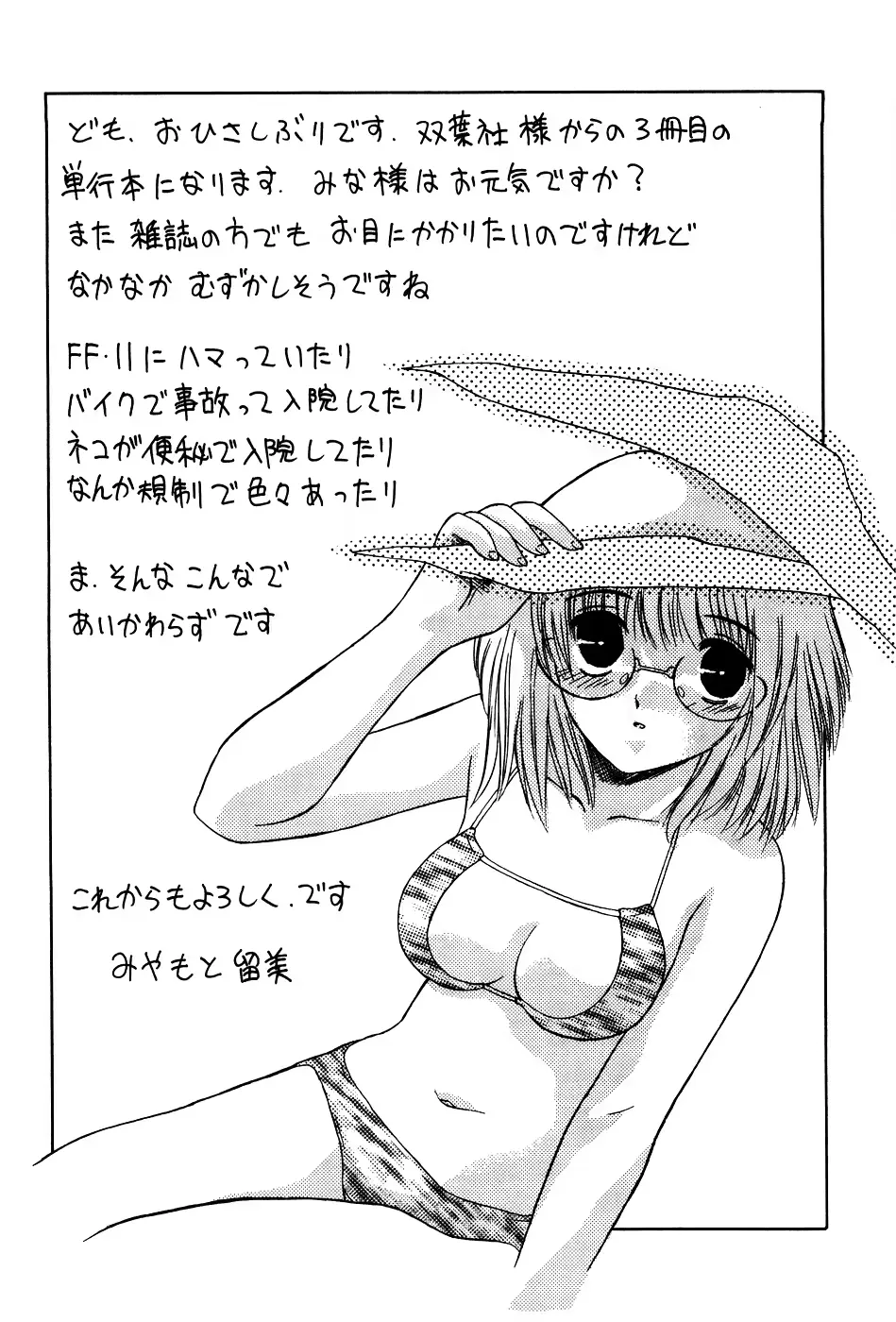 웹툰 이미지 199
