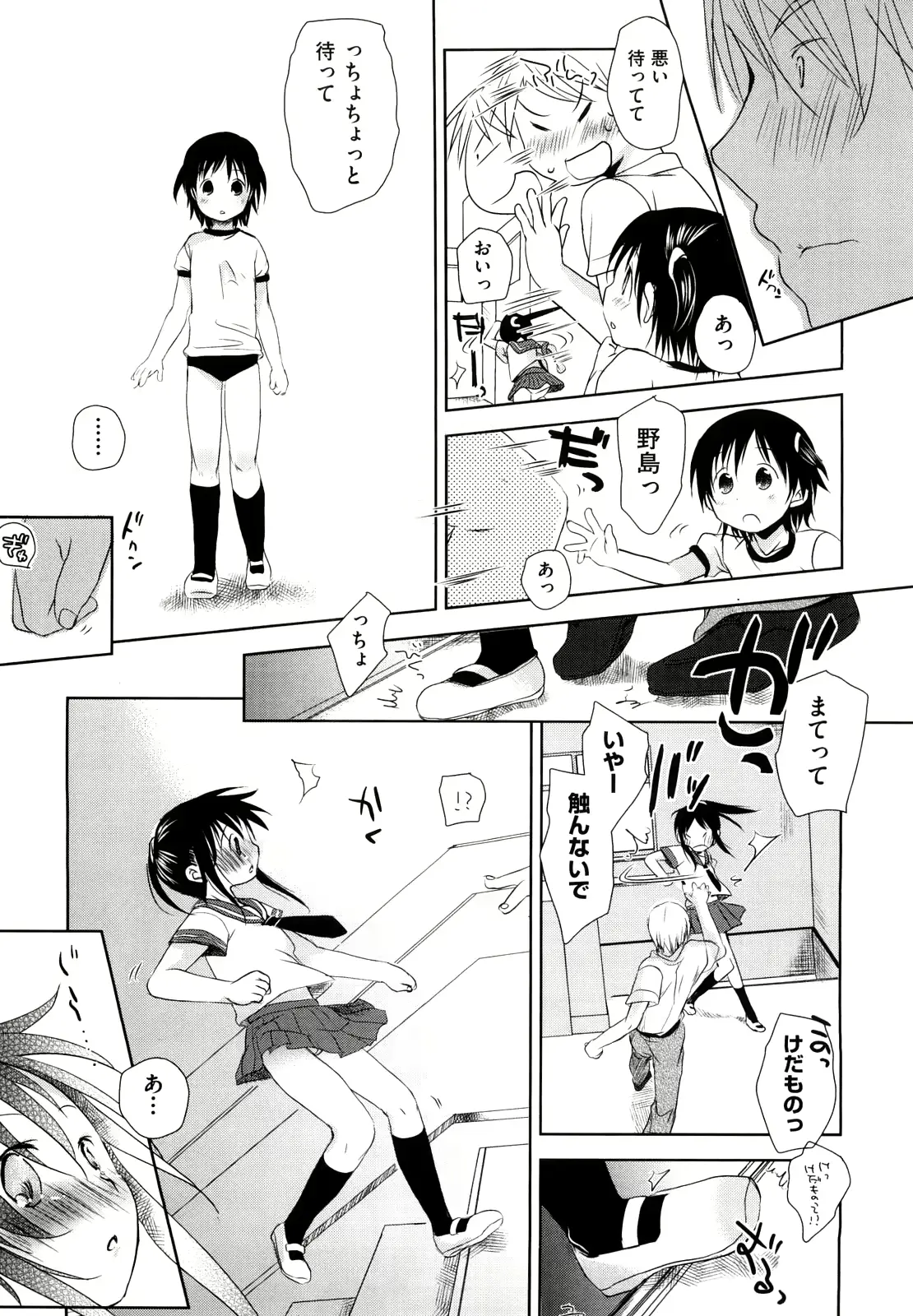 웹툰 이미지 74