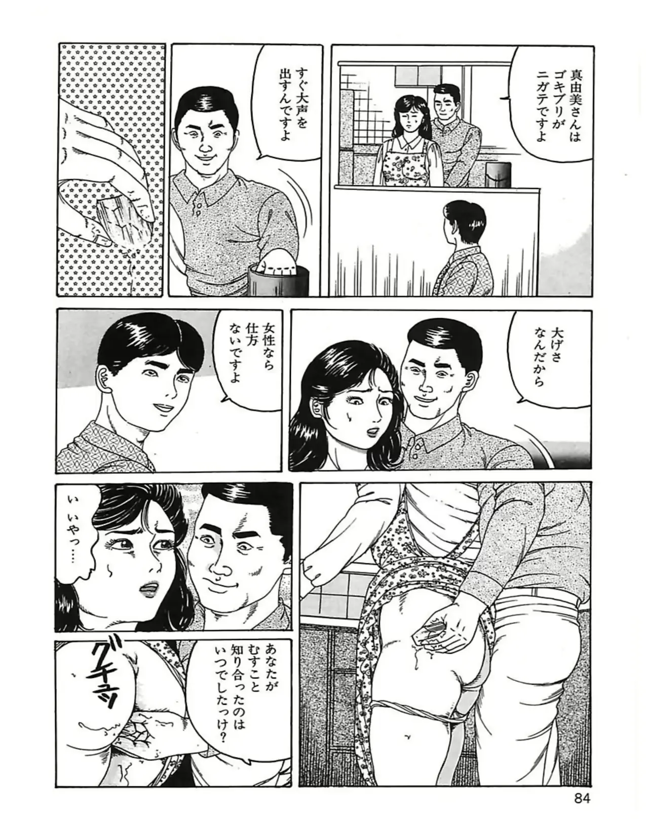 웹툰 이미지 86