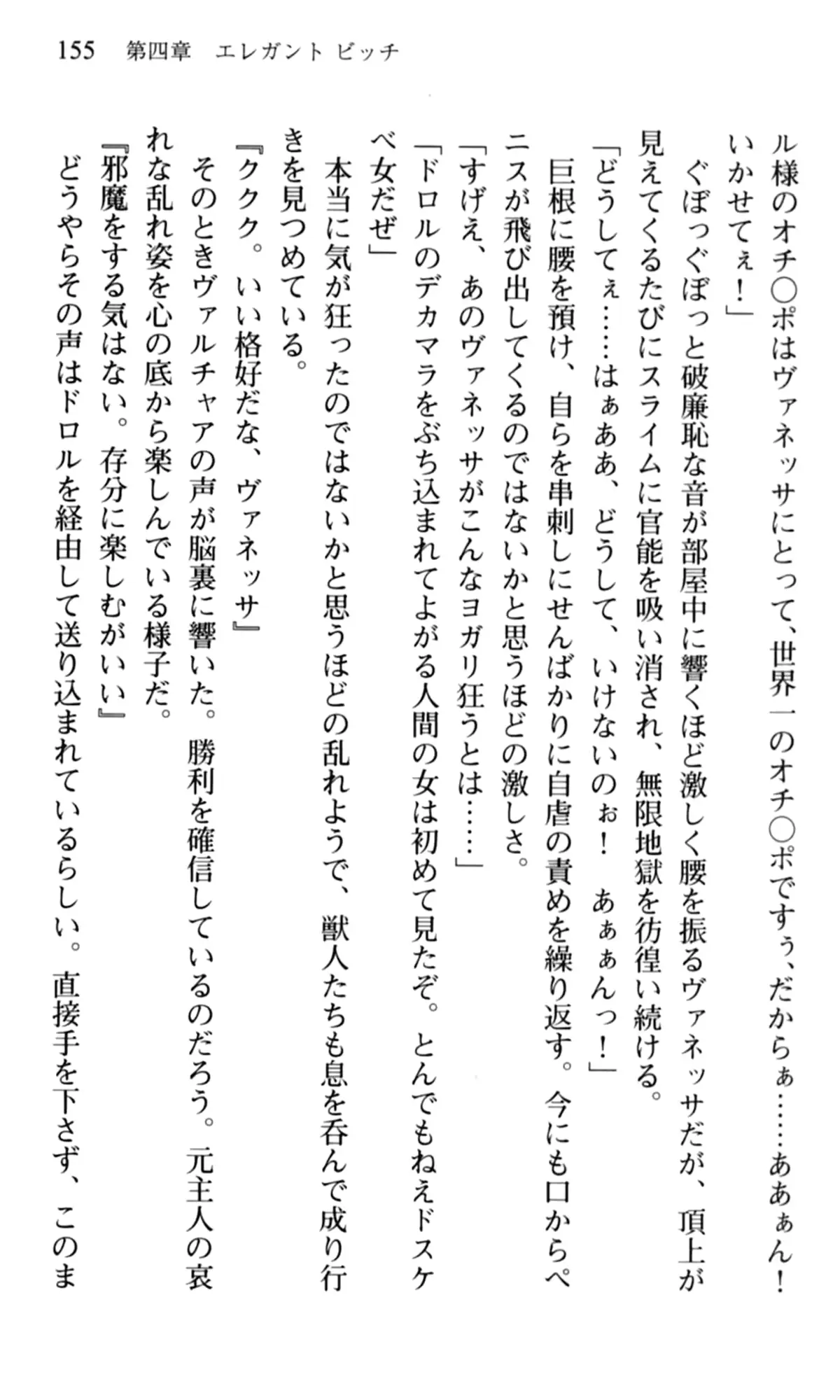 웹툰 이미지 156