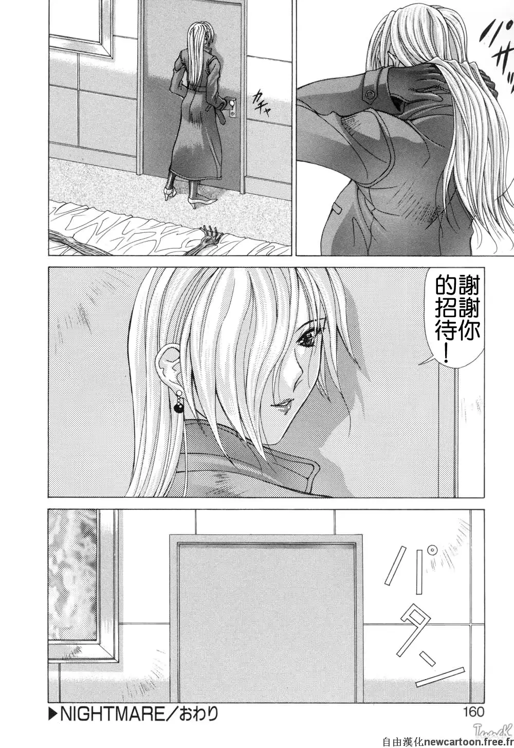 웹툰 이미지 158