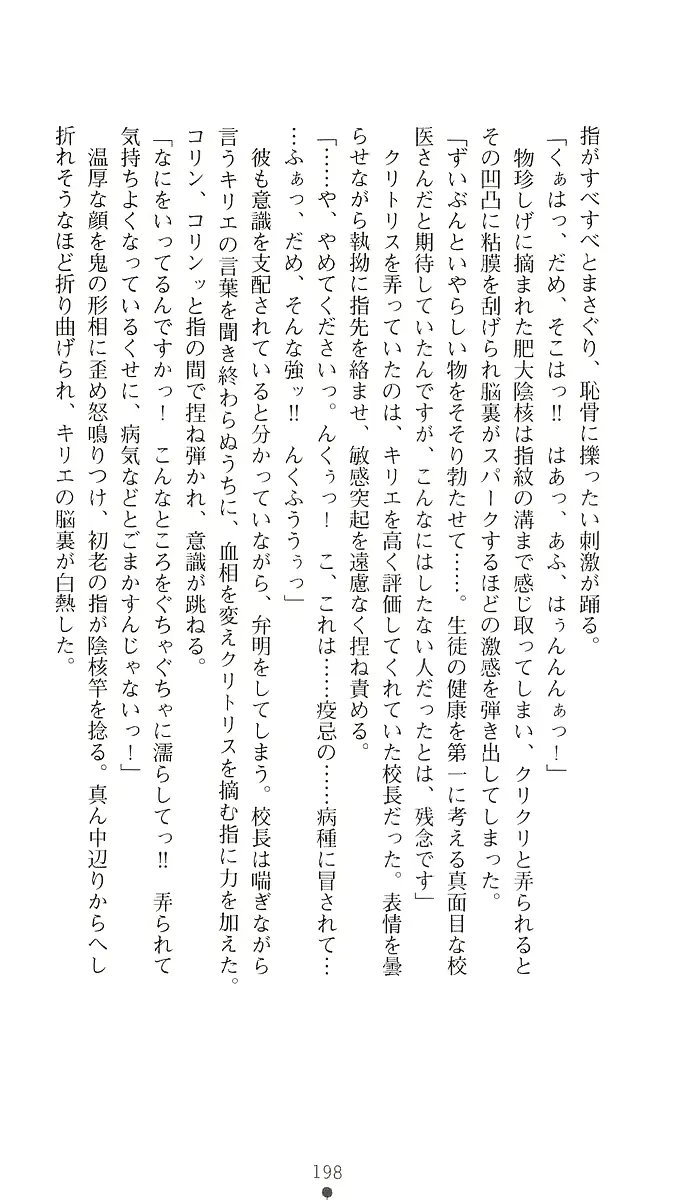 웹툰 이미지 206