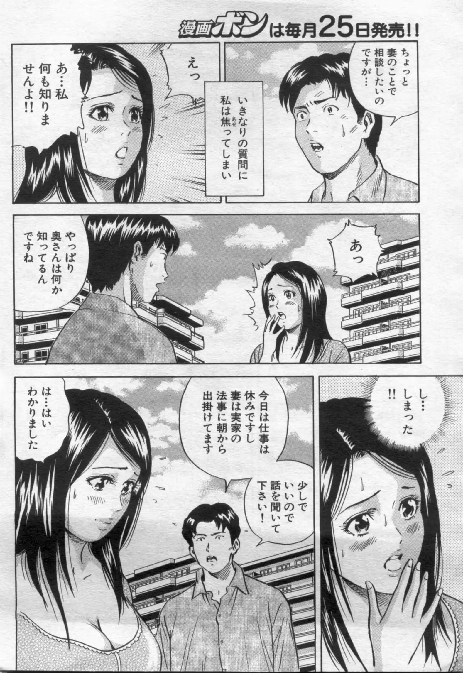 웹툰 이미지 57