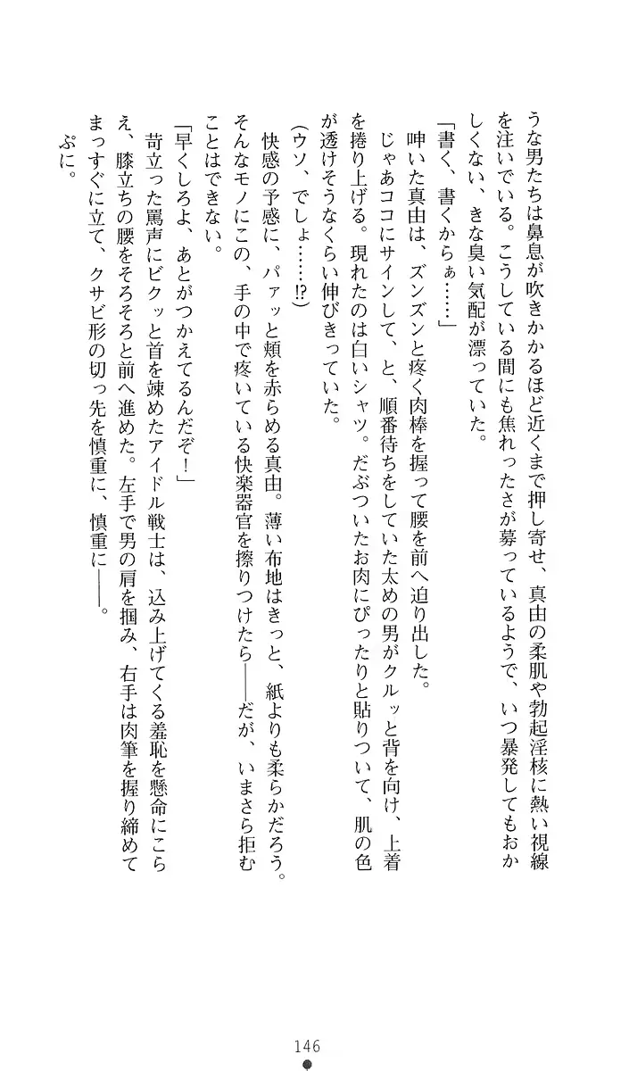 웹툰 이미지 165