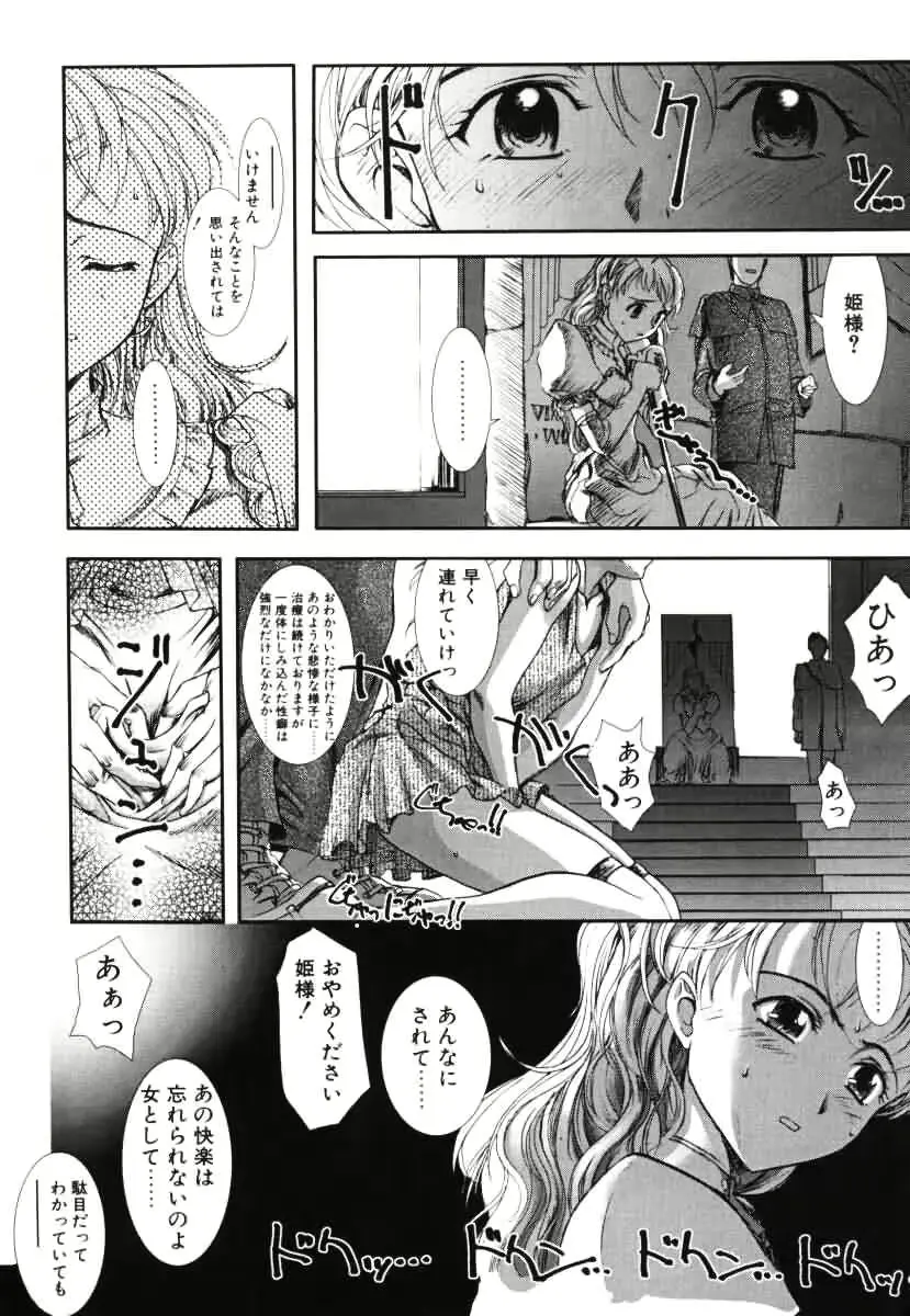 웹툰 이미지 158
