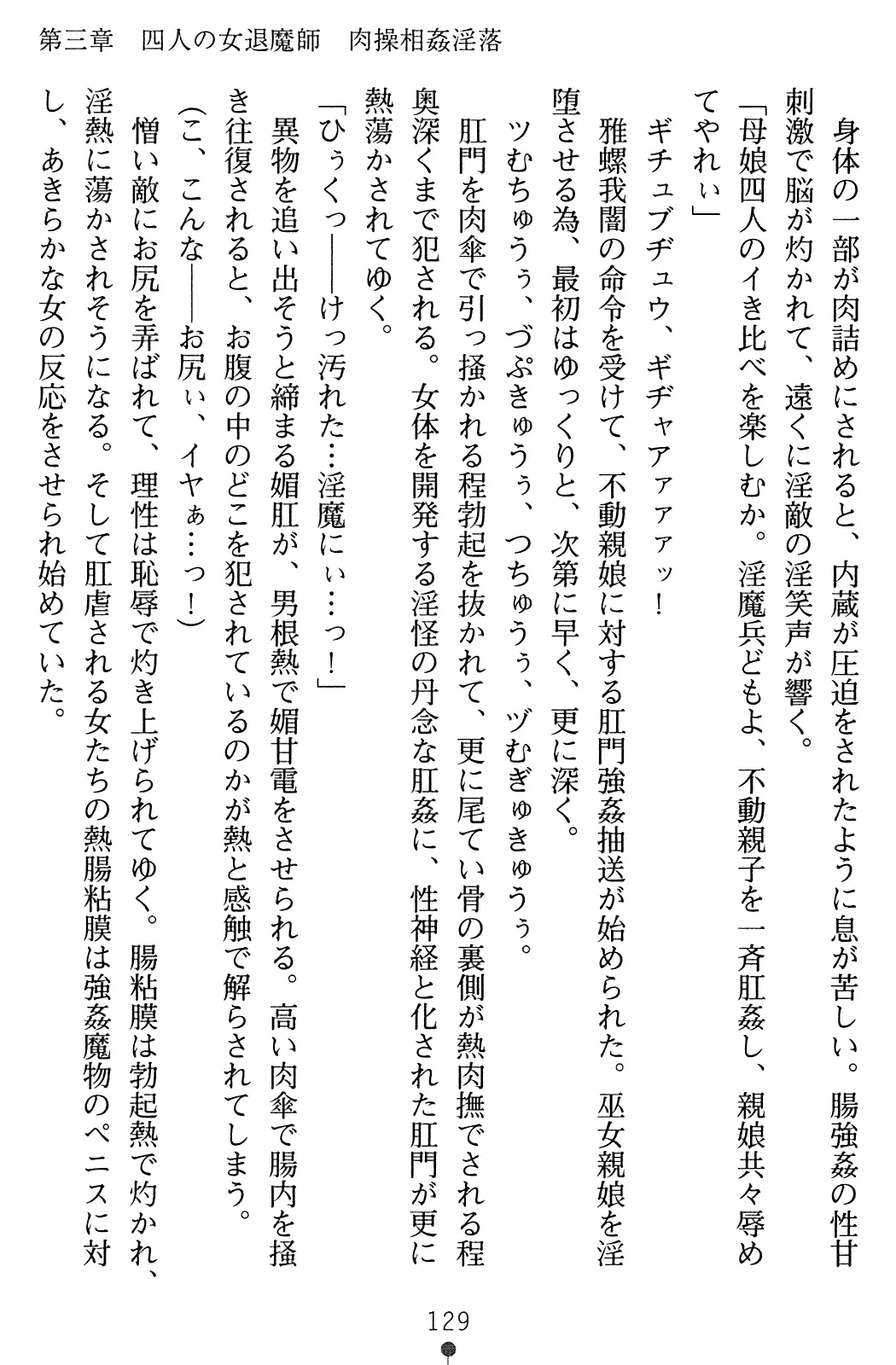 웹툰 이미지 145