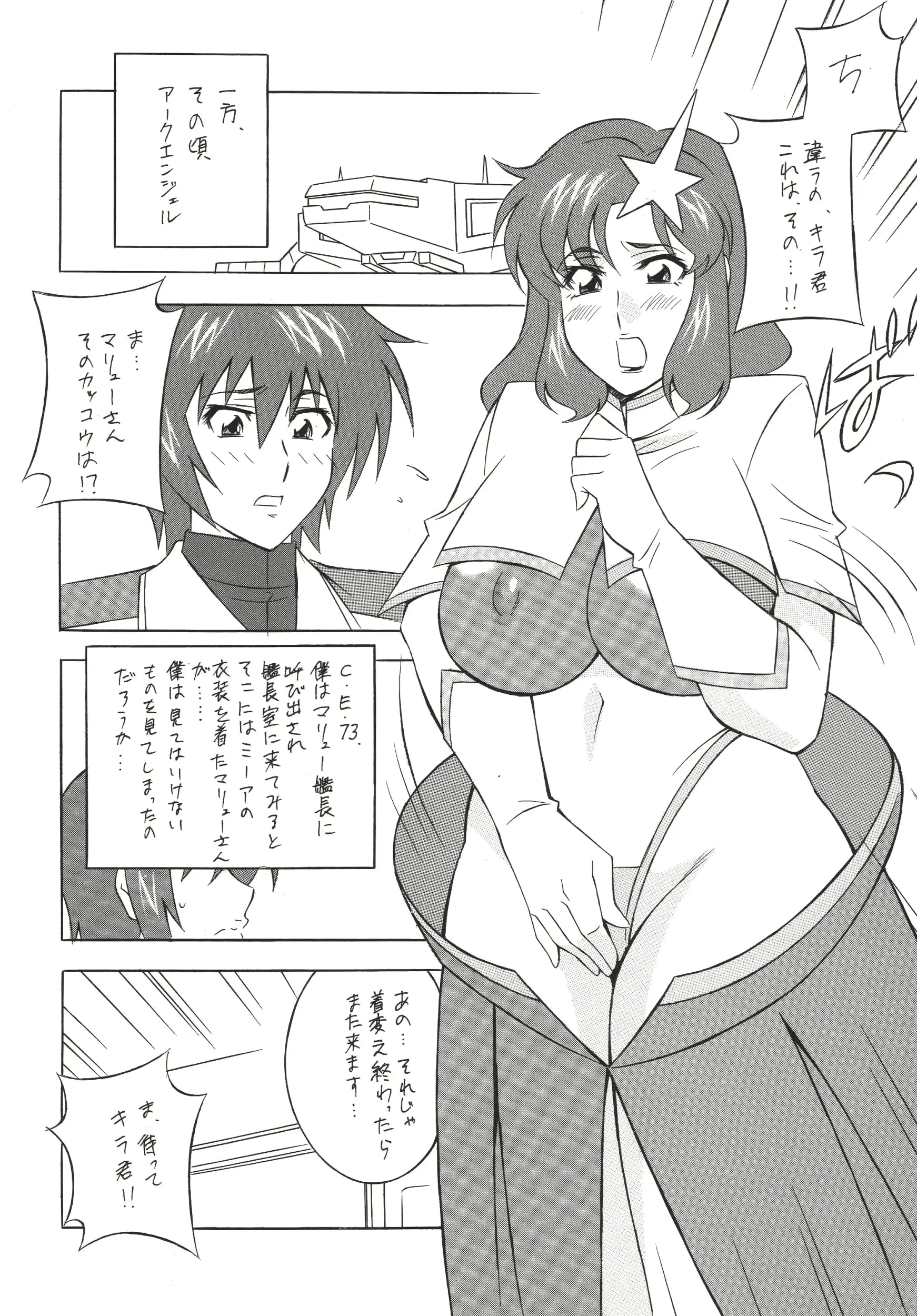 웹툰 이미지 31