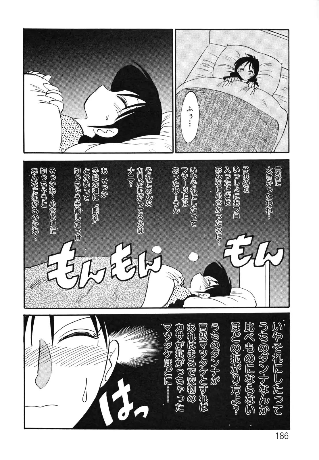 웹툰 이미지 189