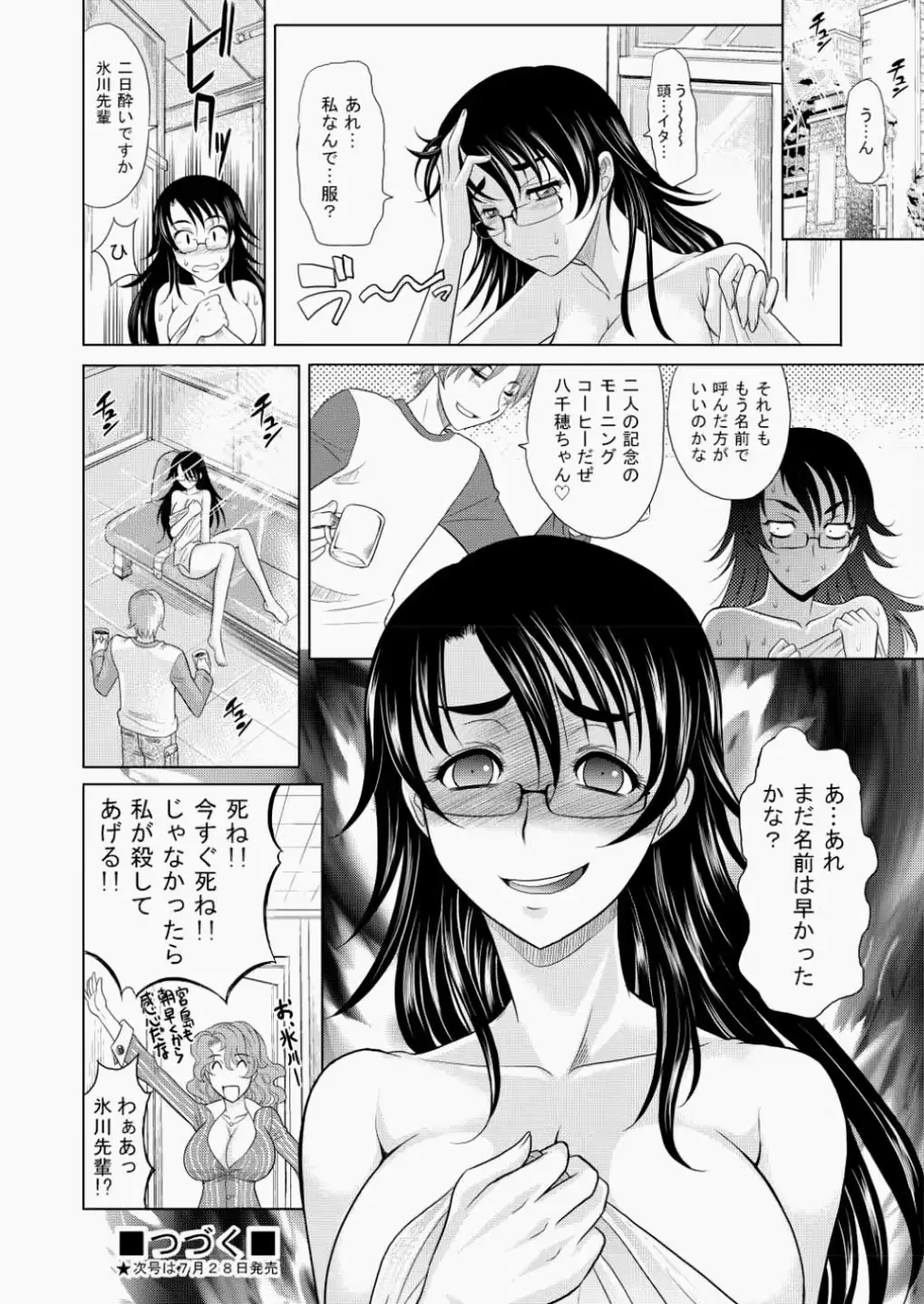 웹툰 이미지 60