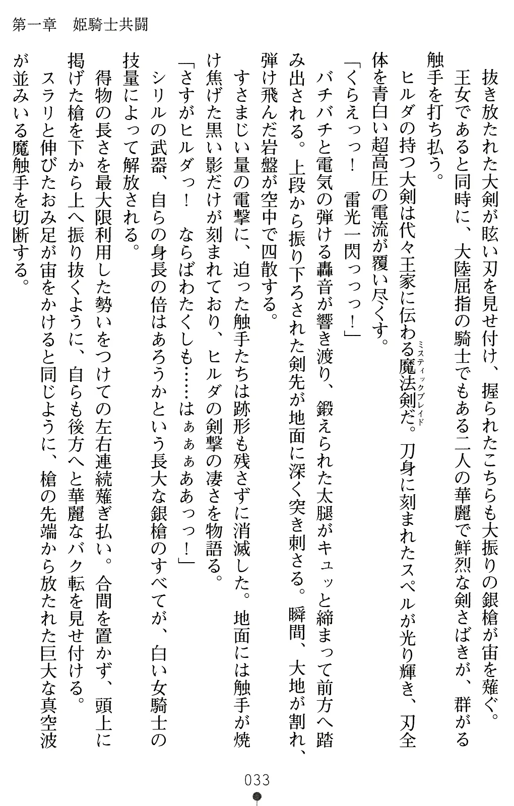 웹툰 이미지 32