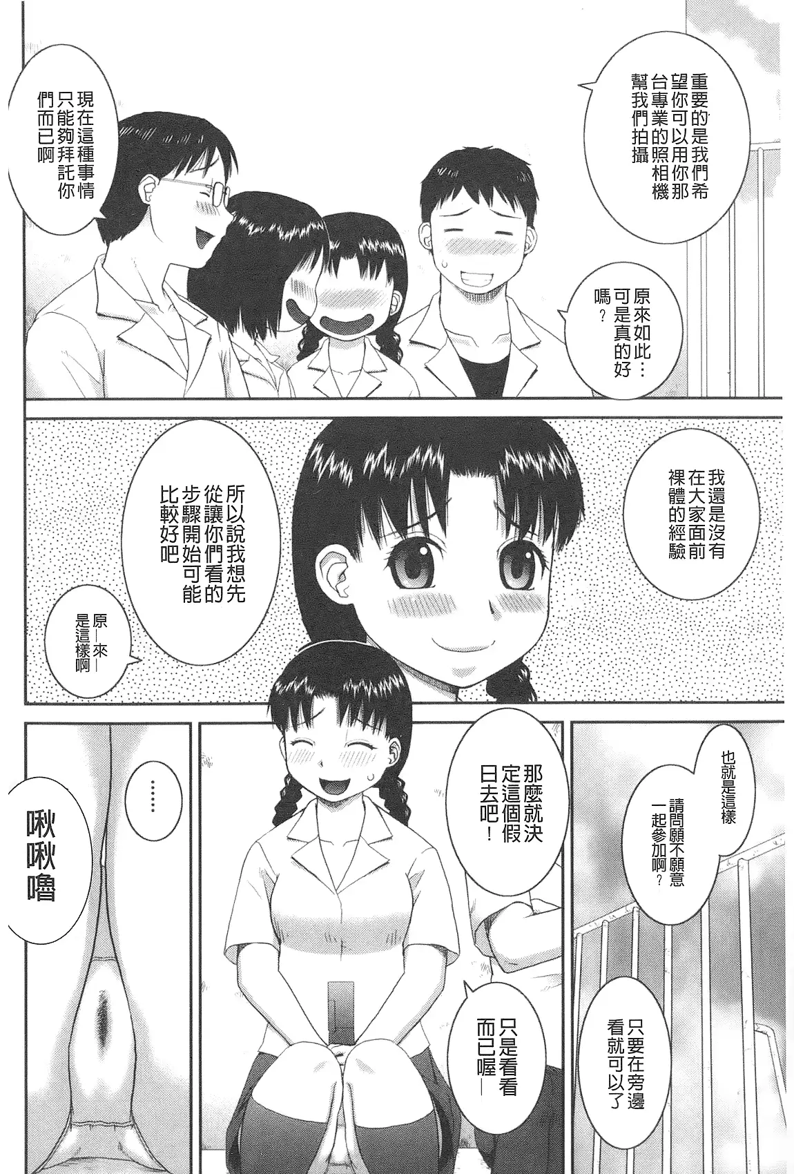 웹툰 이미지 132