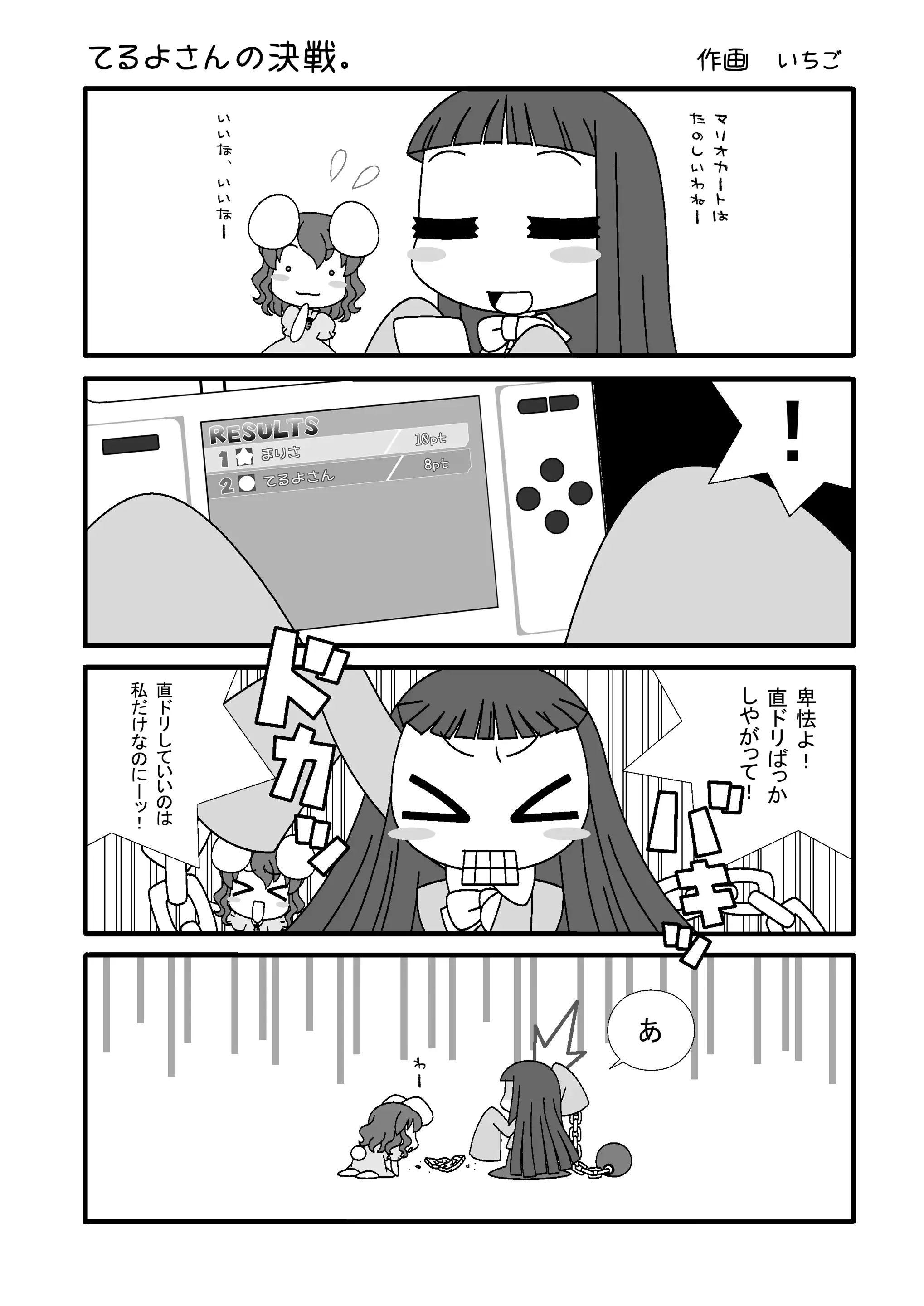 웹툰 이미지 34