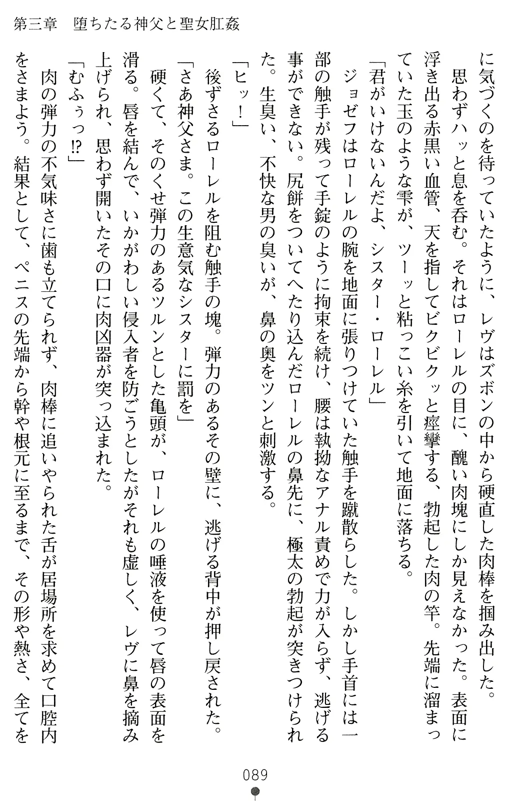 웹툰 이미지 101