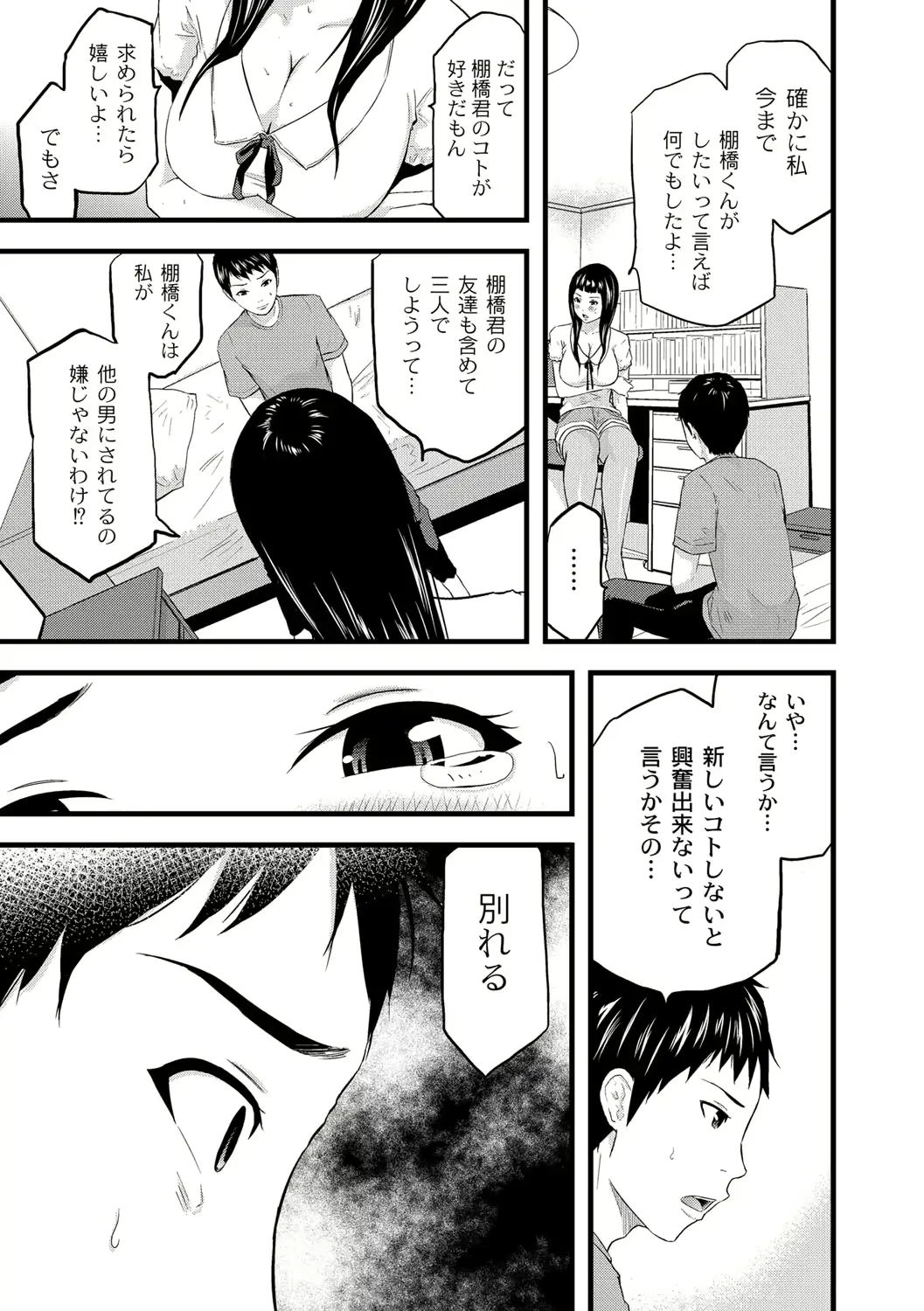 웹툰 이미지 127