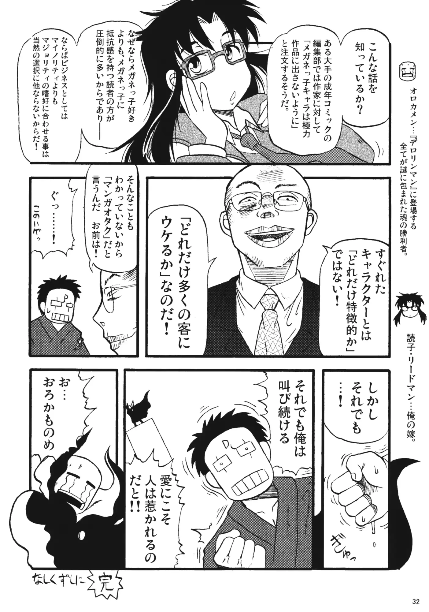웹툰 이미지 31