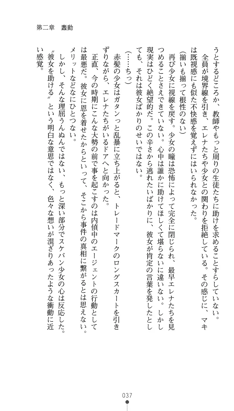 웹툰 이미지 48