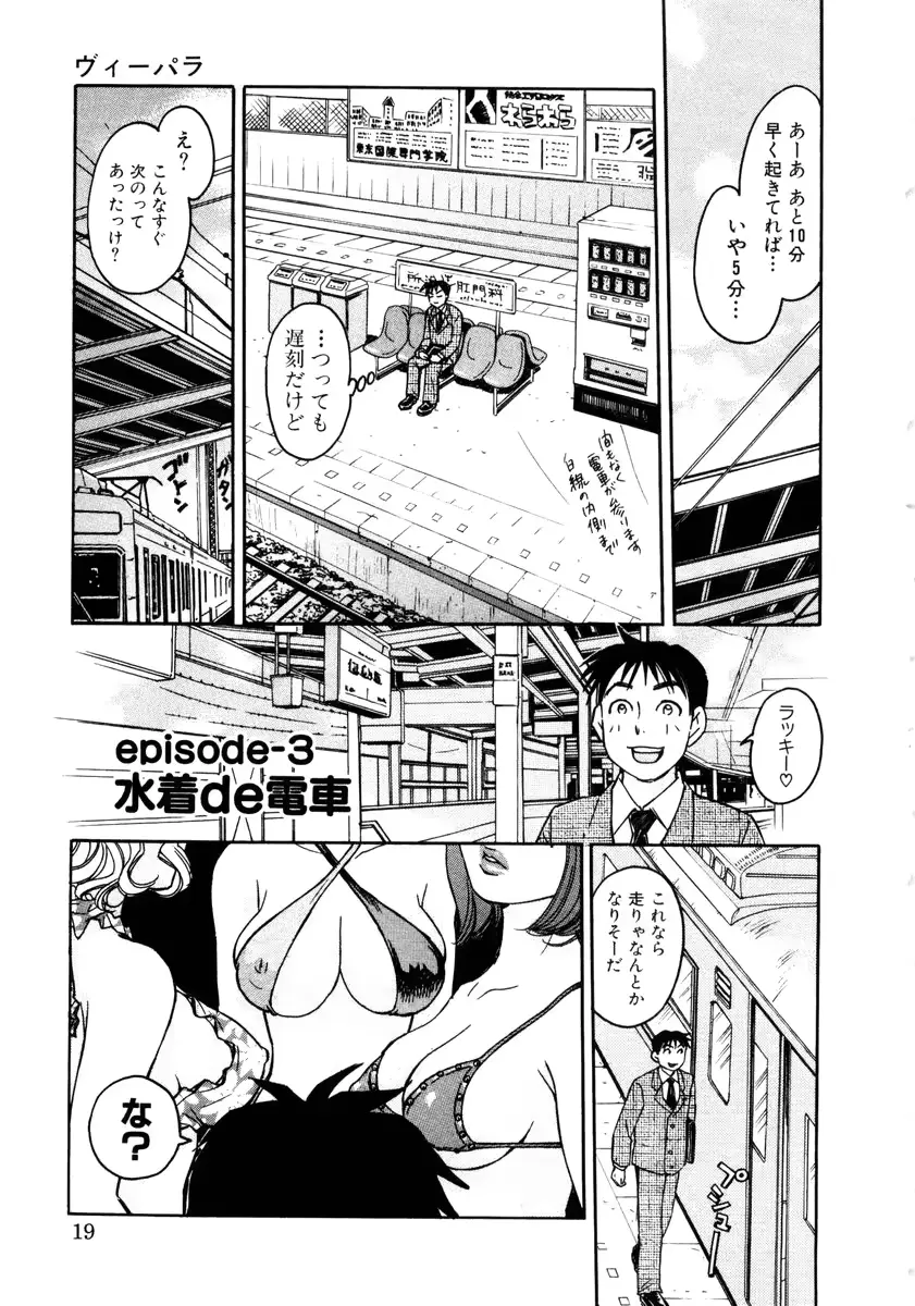웹툰 이미지 20